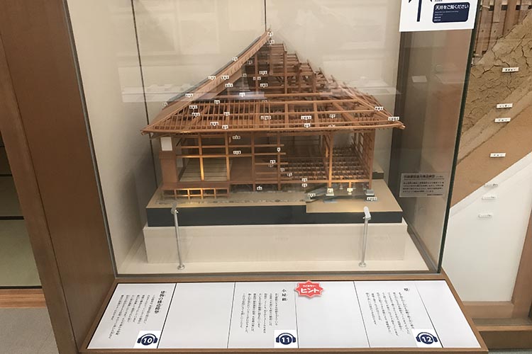 Photo:建築物的構造模型