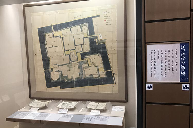 Photo:Saga Castle during mid Edo Period